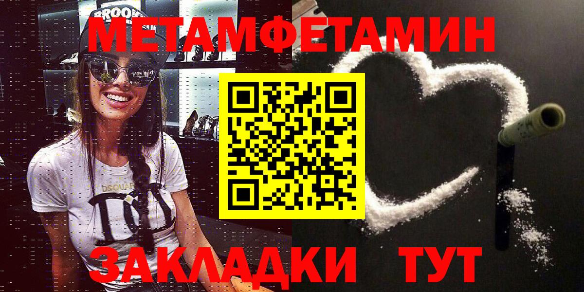 Амфетамин VHQ  Азов 