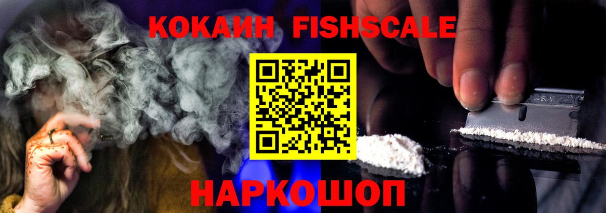 КОКАИН Боливия Азов