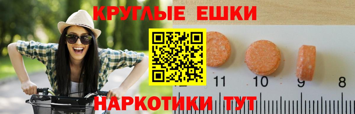 Ecstasy mix  Ecstasy бентли  Азов 