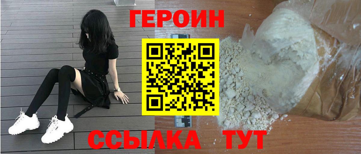 Гашиш  Канабис  Азов  Купить наркотики цена  КОКАИН  ГАШИШ  Мефедрон кристаллы  Вход с VPN 