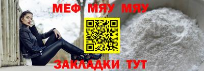 мет Апрелевка