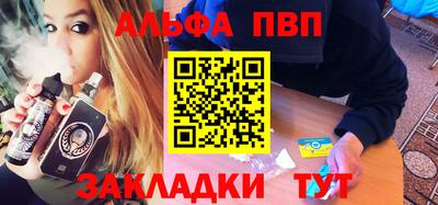 мет Апрелевка