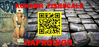 мефедрон VHQ Апшеронск