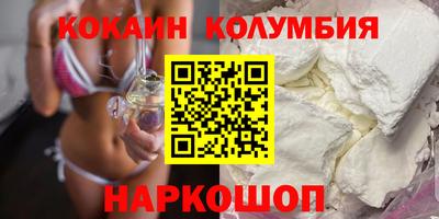 мефедрон VHQ Апшеронск