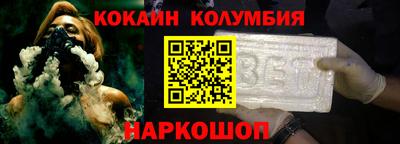 мефедрон VHQ Апшеронск