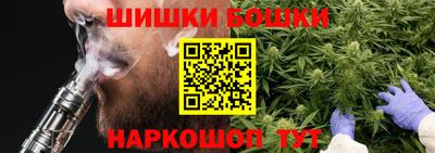 мефедрон VHQ Апшеронск