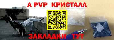 мет Апрелевка