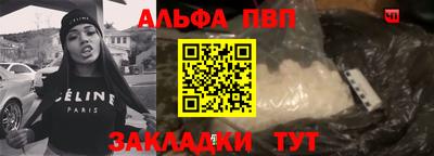 мефедрон VHQ Апшеронск