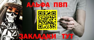 мет Апрелевка