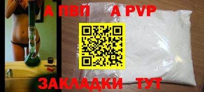 мефедрон VHQ Апшеронск