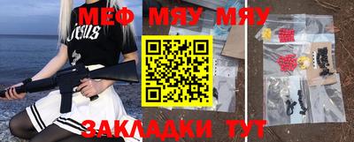 мет Апрелевка