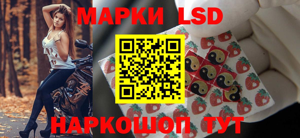 ЛСД экстази кислота  Азов  LSD-25 экстази кислота 