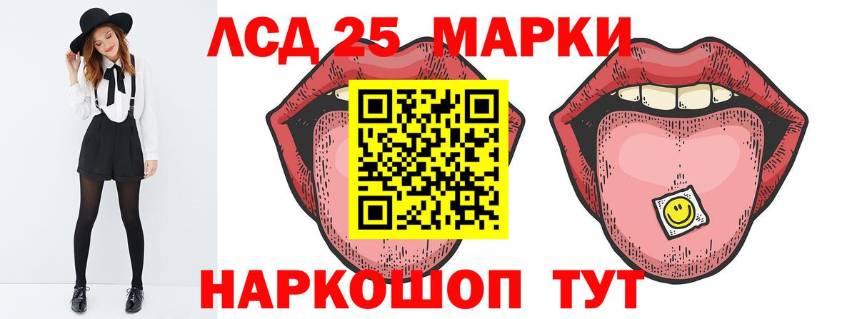 Бошки Шишки  COCAIN  Азов  Меф   Alpha-PVP СОЛЬ   ГАШИШ  Меф МЯУ МЯУ кристаллы 