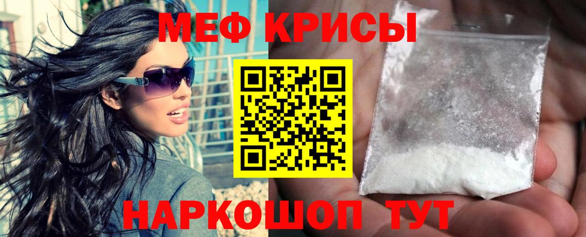 МЕФ мука Азов