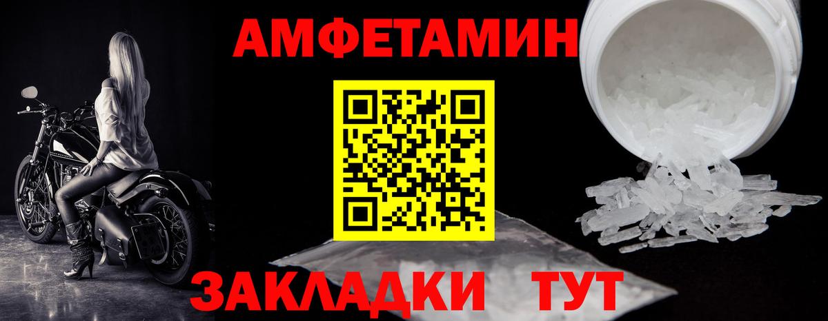 Первитин Декстрометамфетамин 99.9% Азов