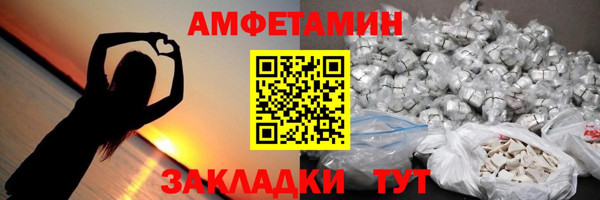 МЕТАМФЕТАМИН Methamphetamine  Азов 