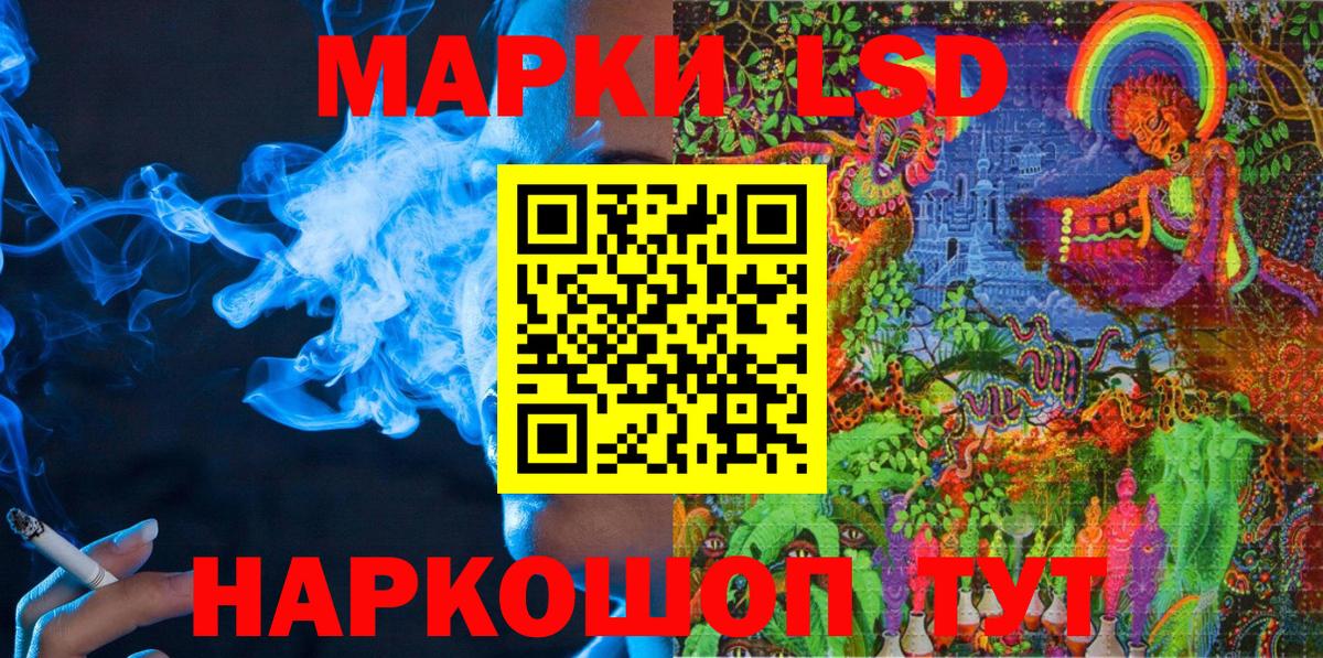 Марки NBOMe 1,8мг  Наркотические марки  Азов  Марки NBOMe 1,8мг 