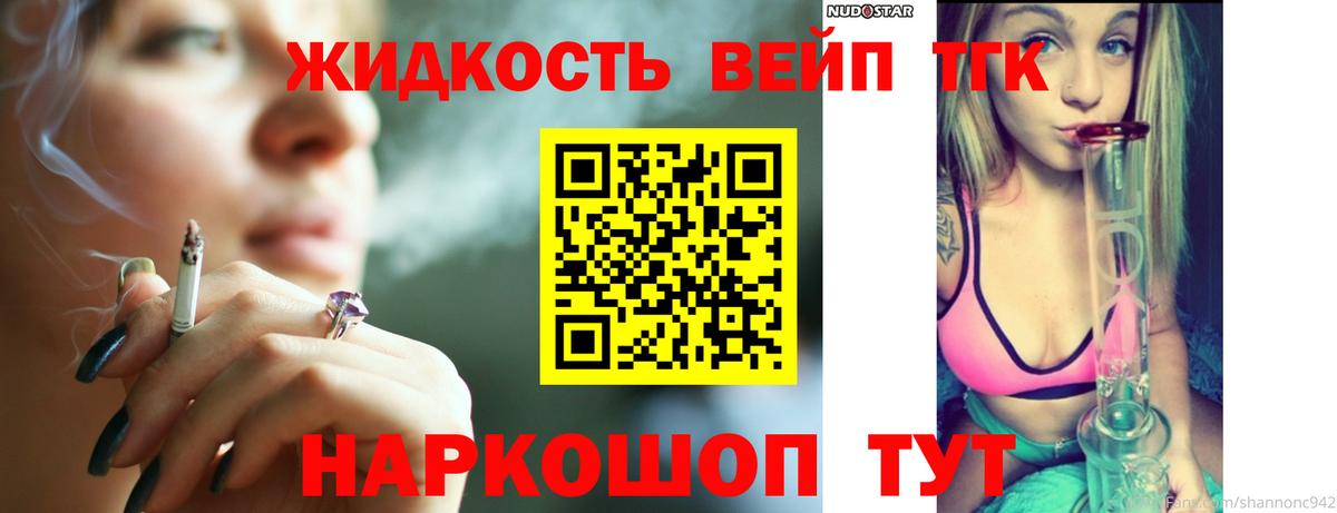 Меф мяу мяу Азов