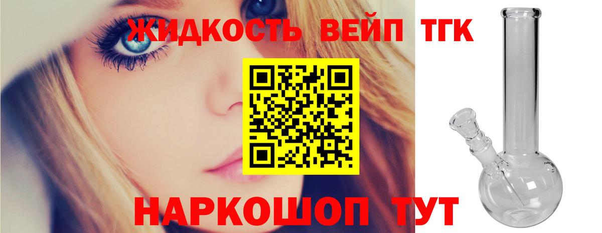 Дистиллят ТГК концентрат Азов