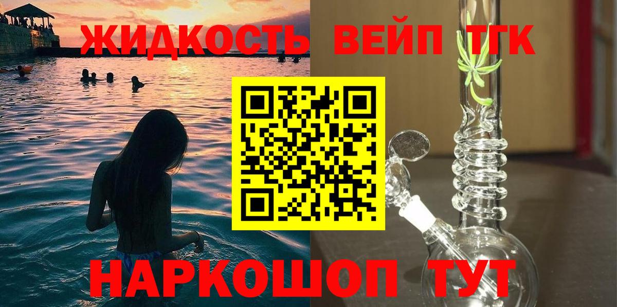 где купить наркоту  Азов  Дистиллят ТГК концентрат 